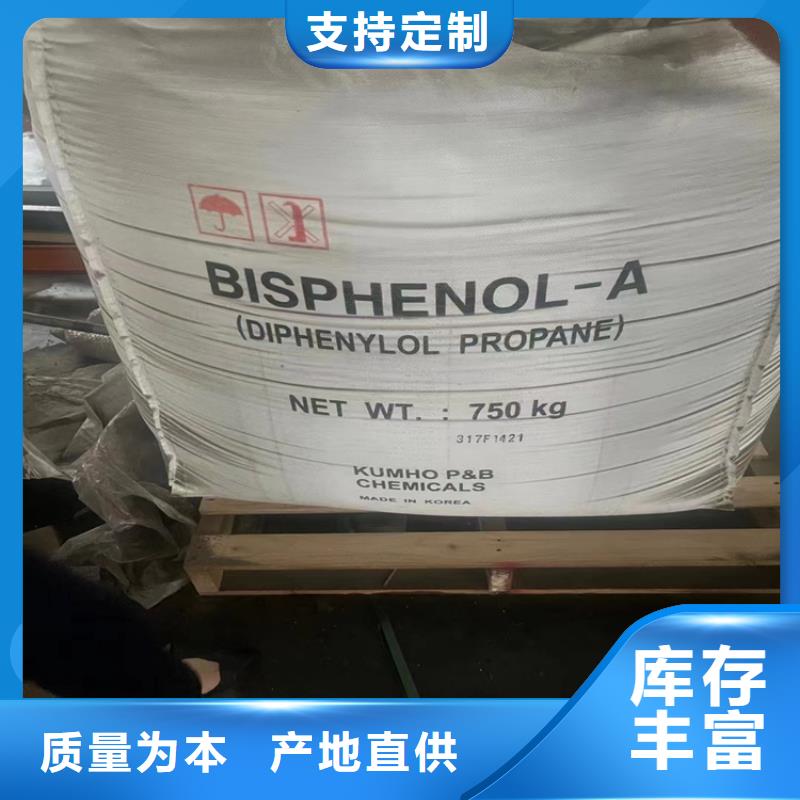 城中回收氢氧化钾上门收购