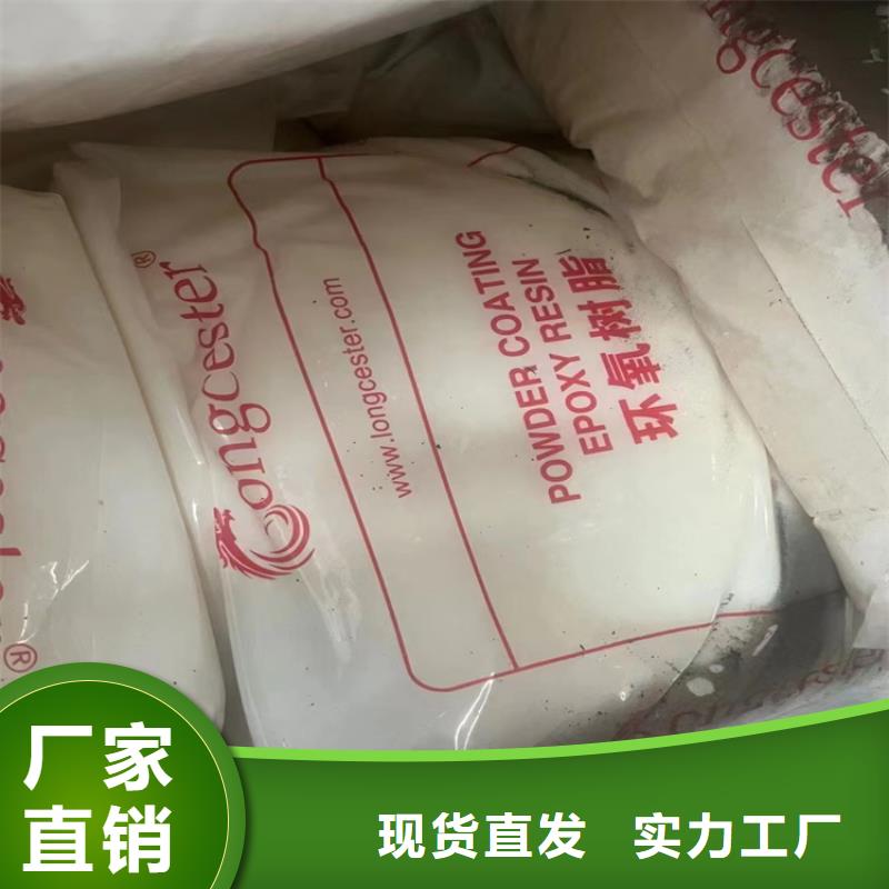 回收日化原料正规公司