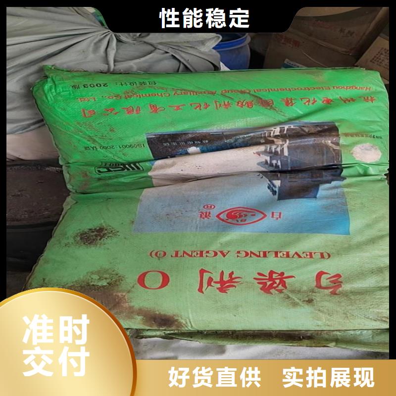 回收固化剂准时交付