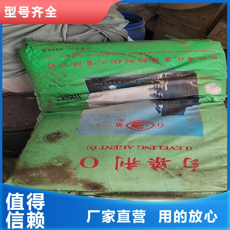 回收固化剂敢与同行比价格