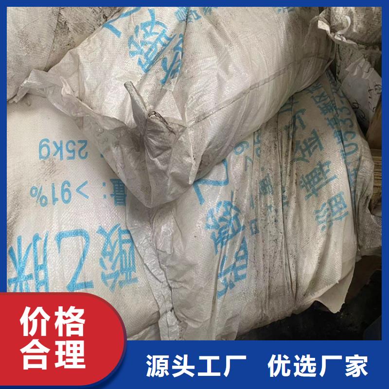 沂南回收氢氧化钾团队