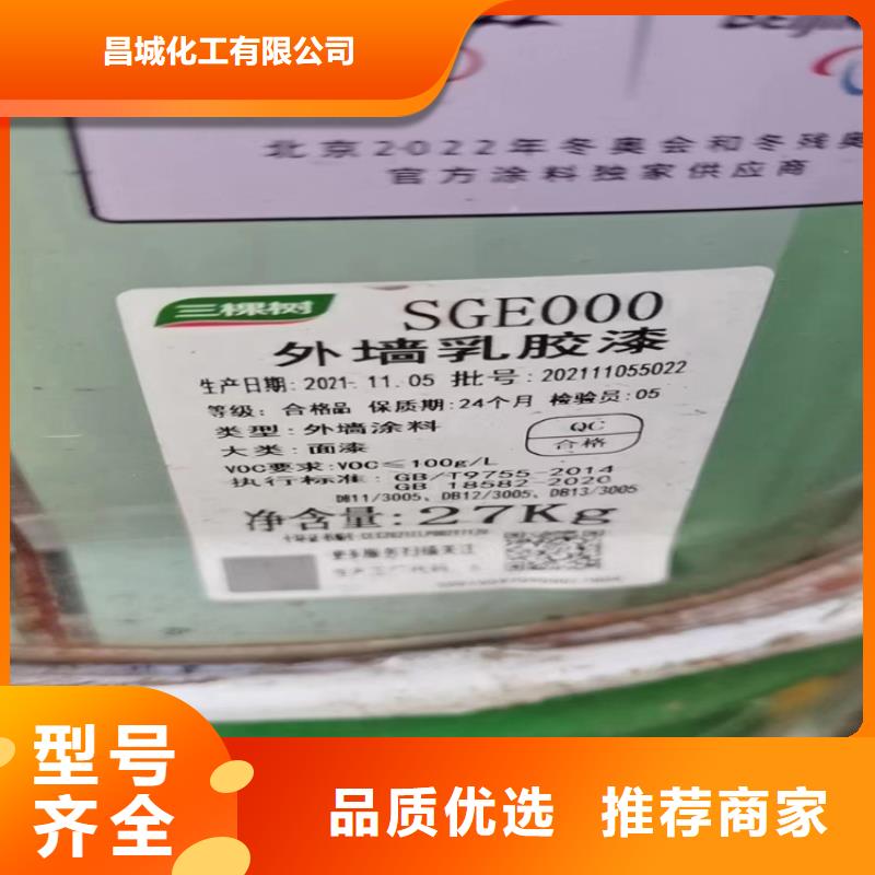 回收固化剂二氧化硅回收品质服务诚信为本