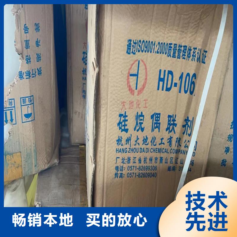 回收日化原料正规公司
