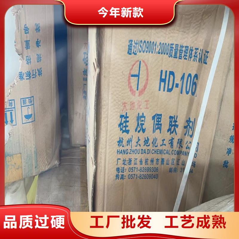回收聚氯乙烯树脂上门回收