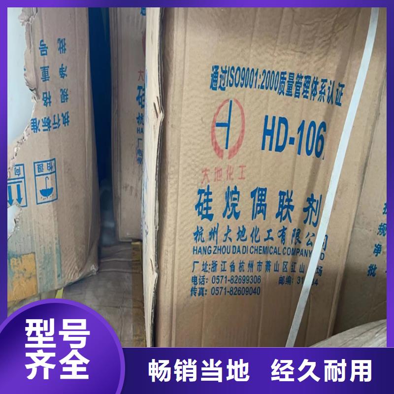 常山回收氢氧化钾为您服务