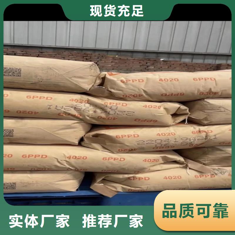 【回收固化剂】油漆回收讲信誉保质量