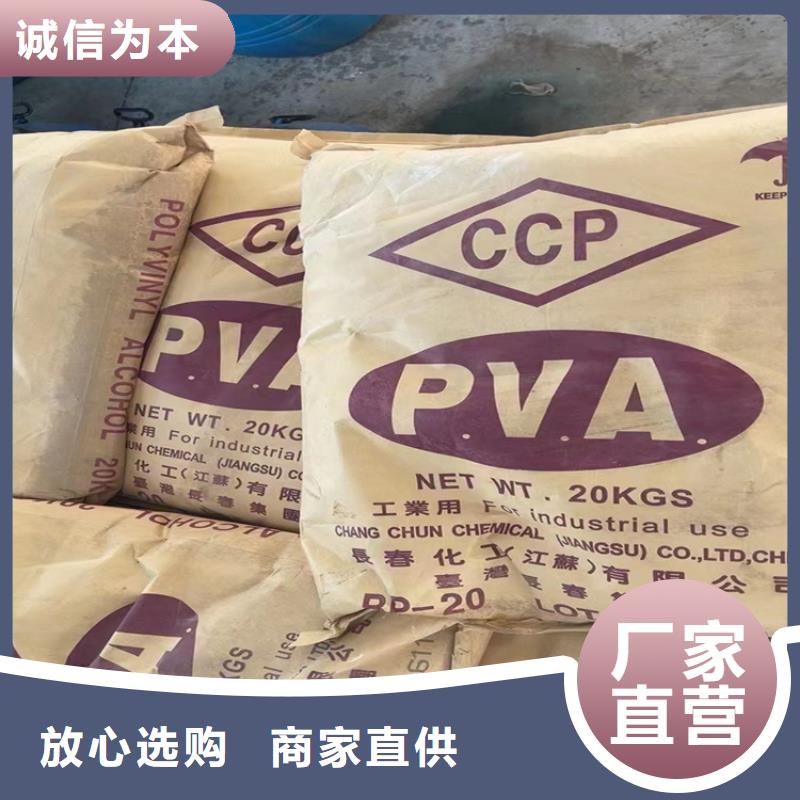 翠竹街道回收氢氧化钾厂家