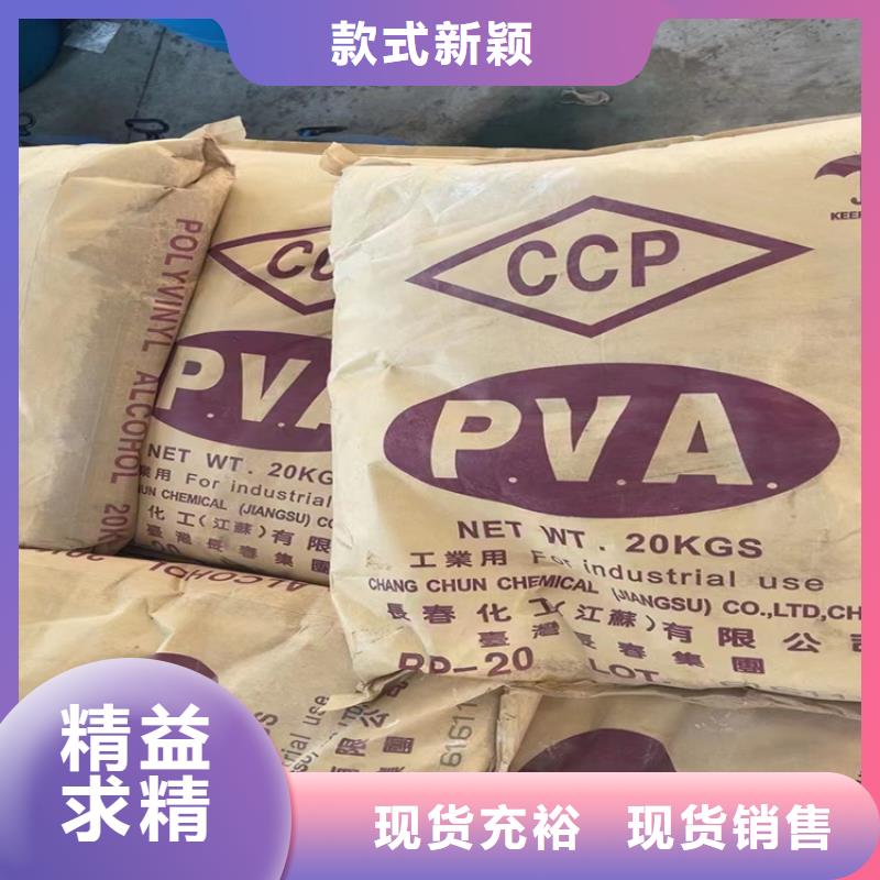 汉源回收氢氧化钾无中间商