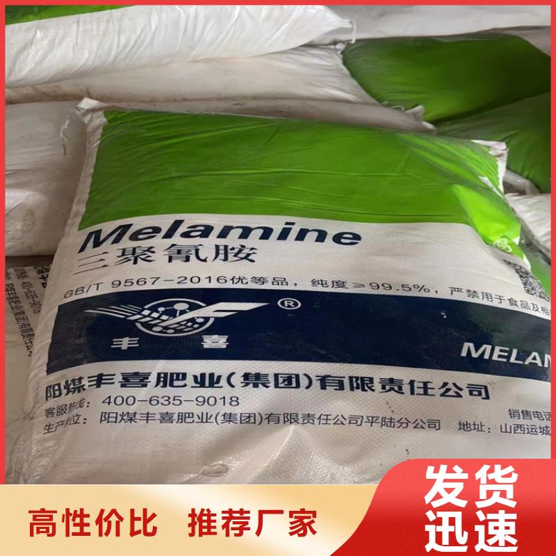 回收固化剂大量现货供应