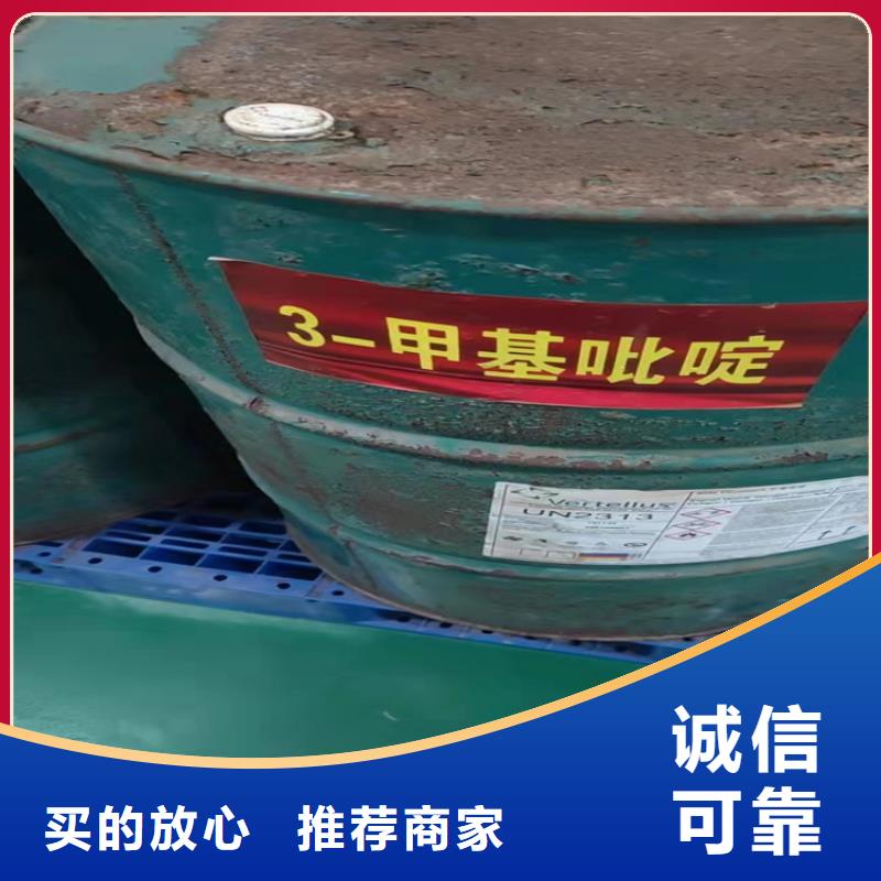 回收固化剂回收色精供您所需