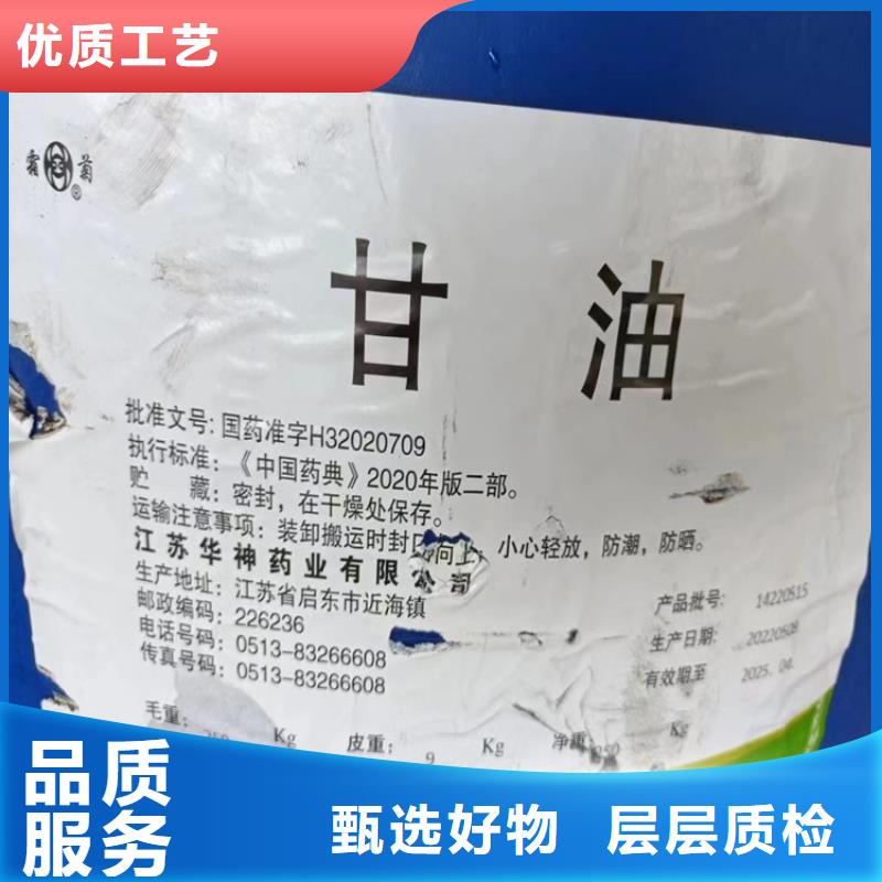 回收聚氯乙烯树脂厂家直收