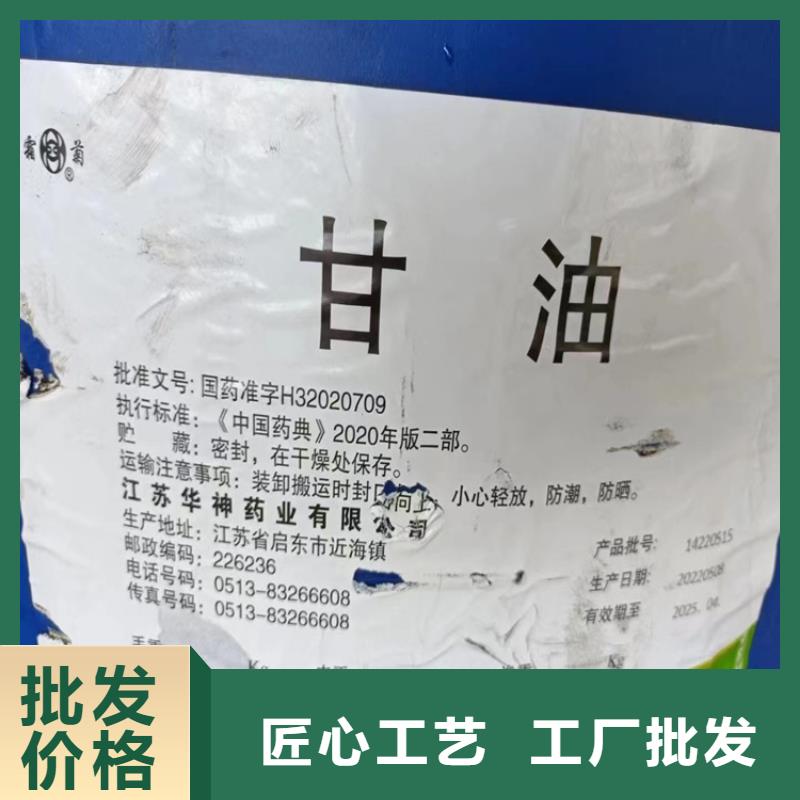 回收固化剂回收溶剂畅销本地