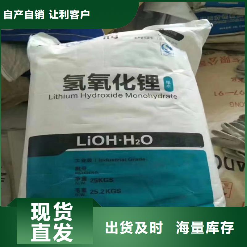 回收日化原料正规公司