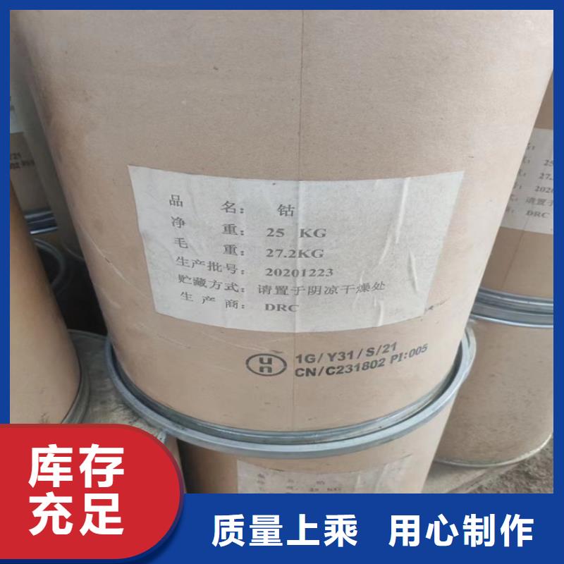 回收固化剂源头厂商