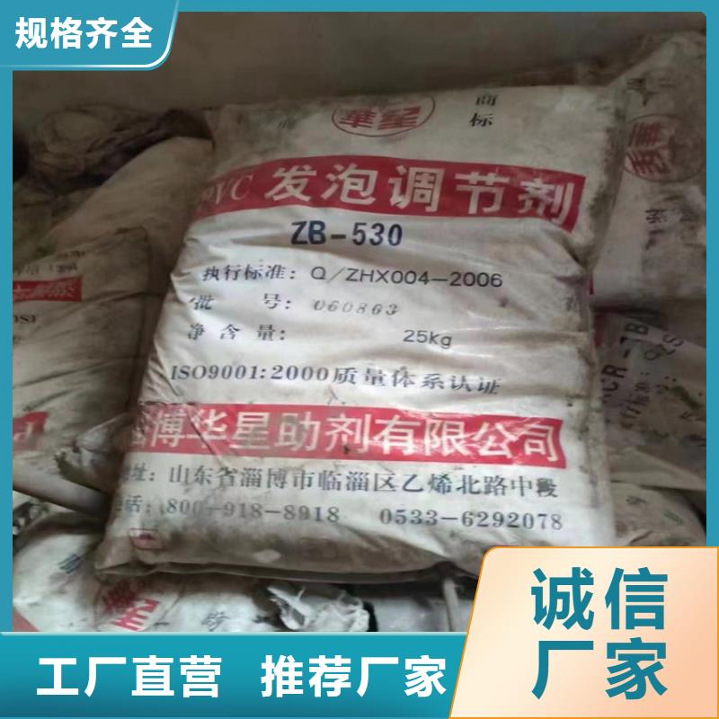 回收固化剂回收白油N年生产经验