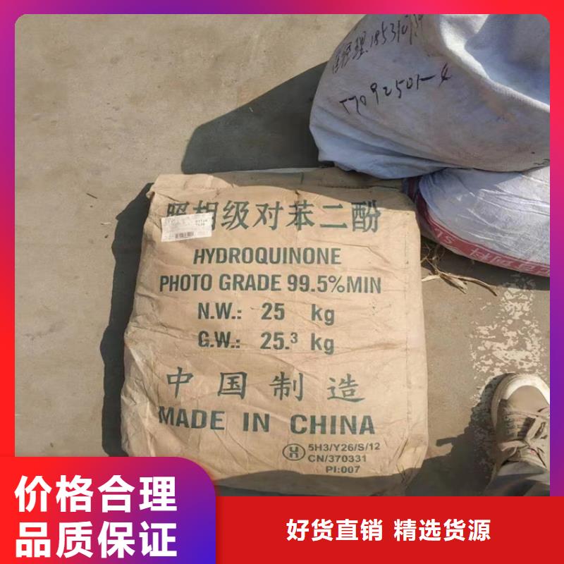 回收固化剂回收抗氧剂敢与同行比价格