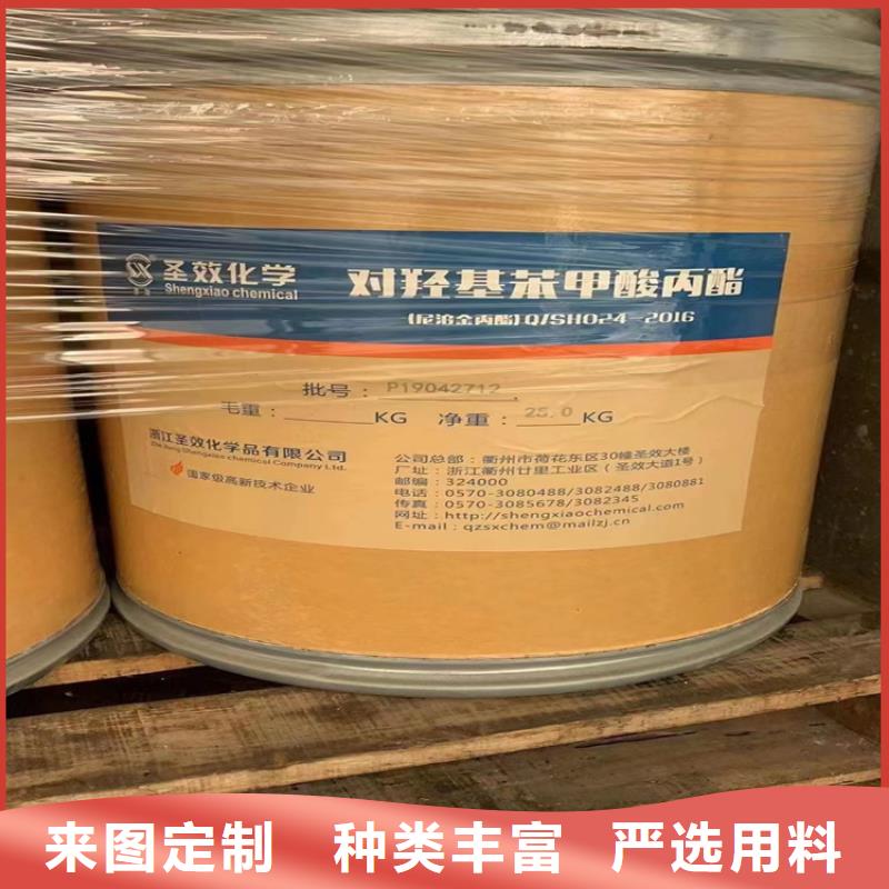 回收固化剂源头厂商