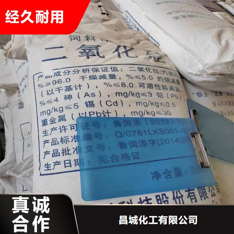 回收聚氯乙烯树脂厂家直收