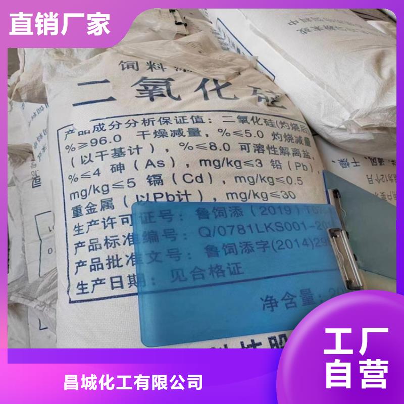 盐都回收氢氧化钾无中间商