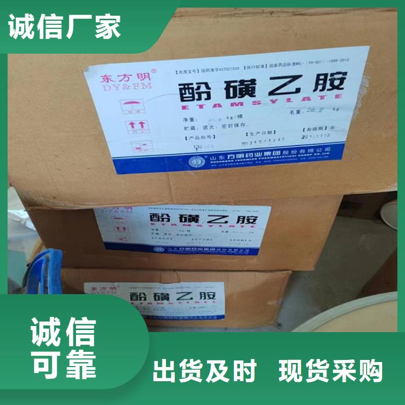 回收日化原料正规公司