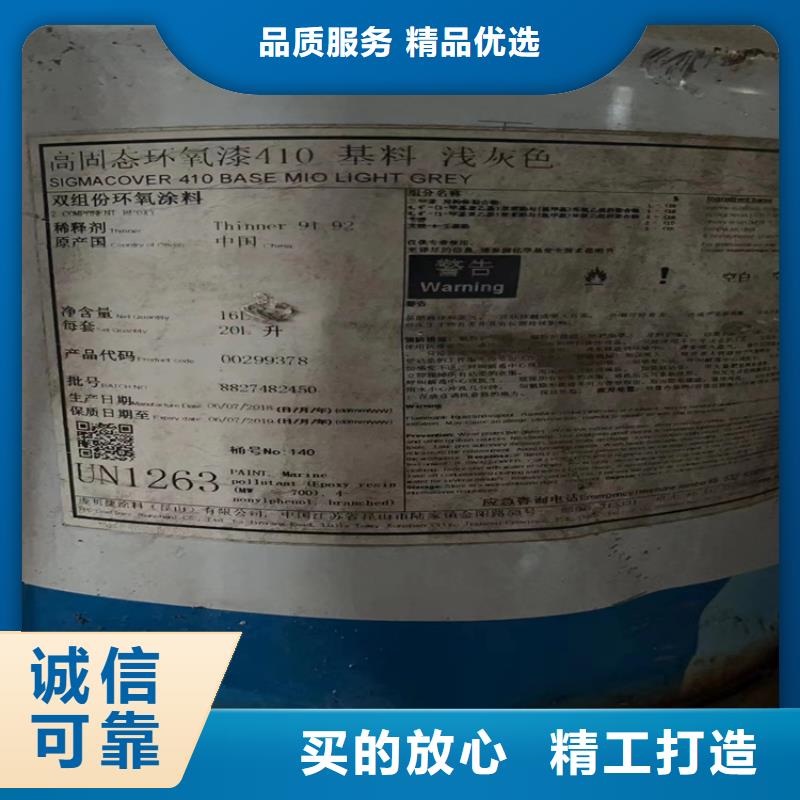 回收固化剂正规厂家