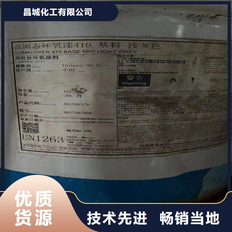沂南回收氢氧化钾团队
