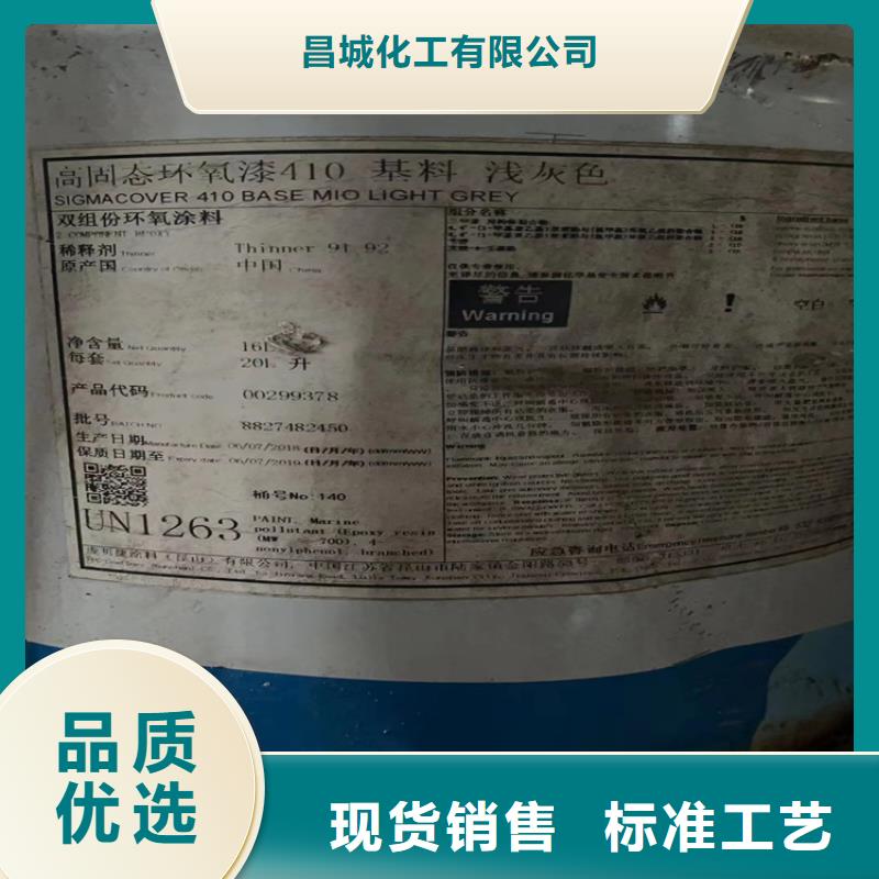  回收固化剂厂家直接面向客户
