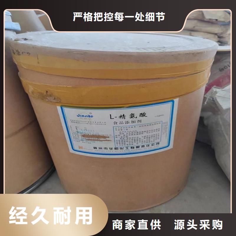 回收固化剂回收抗氧剂敢与同行比价格