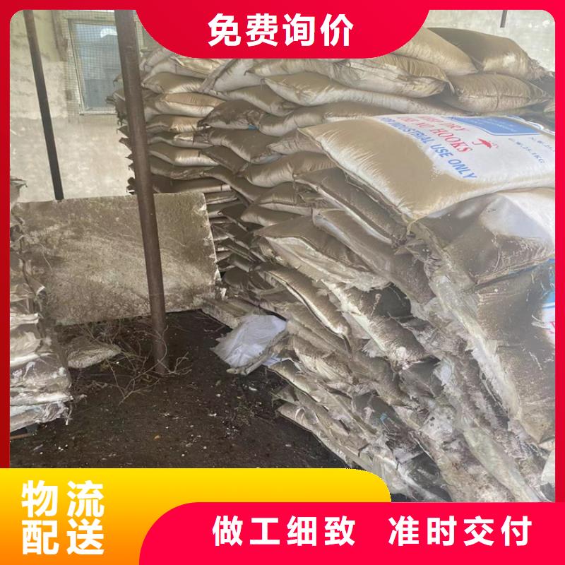 回收固化剂回收助剂一站式采购方便省心