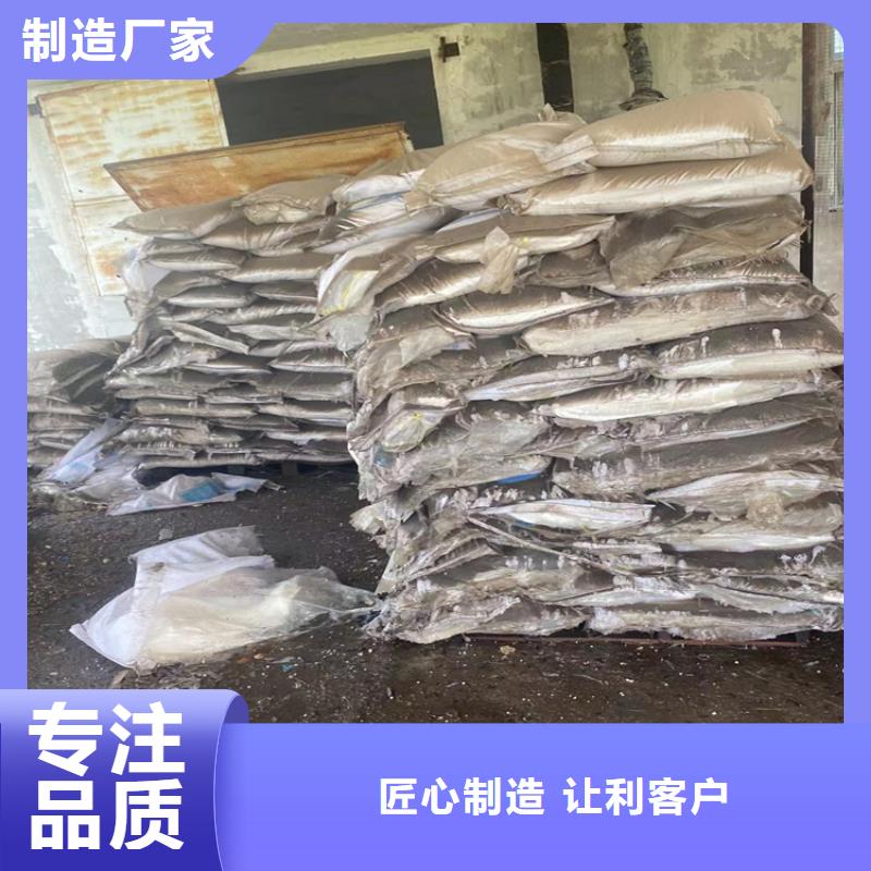 回收固化剂色精回收精挑细选好货