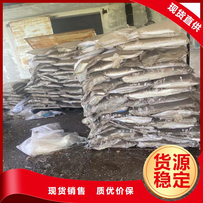 光明回收氢氧化钾免费评估