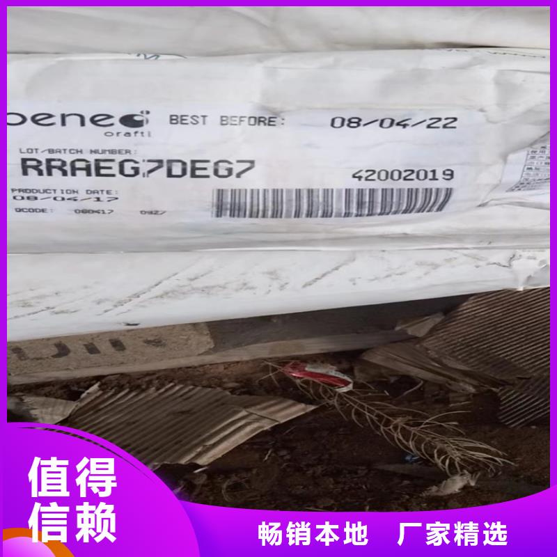 回收固化剂回收硬脂酸品质之选