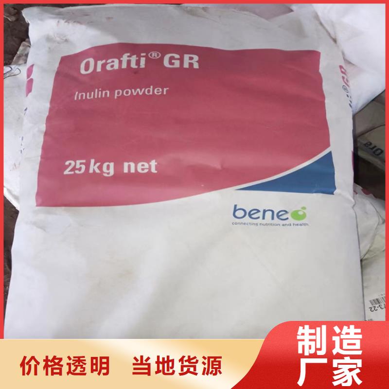 回收固化剂_聚丙烯回收专心专注专业