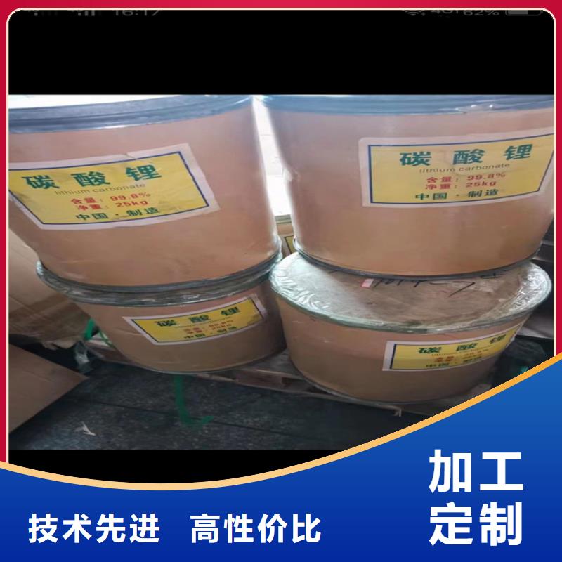 回收固化剂厂家直销值得选择