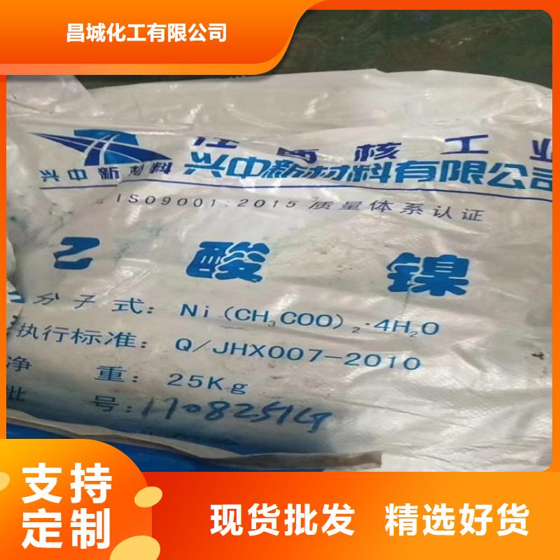 光明回收氢氧化钾免费评估