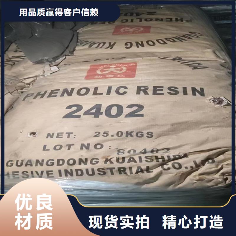 【回收固化剂】回收抗氧剂优良材质