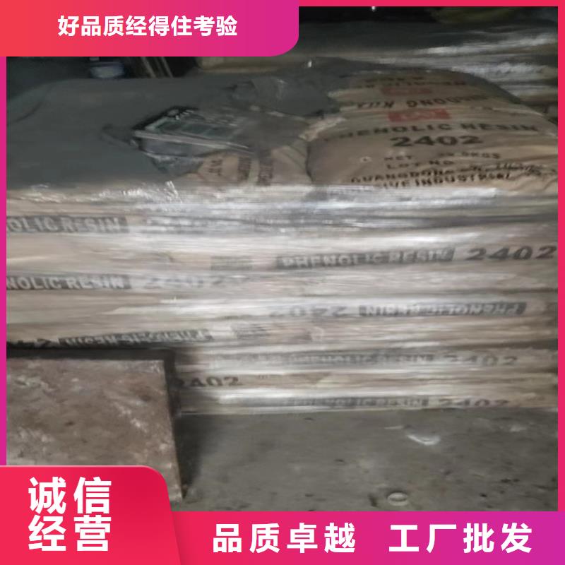 回收固化剂回收助剂一站式采购方便省心