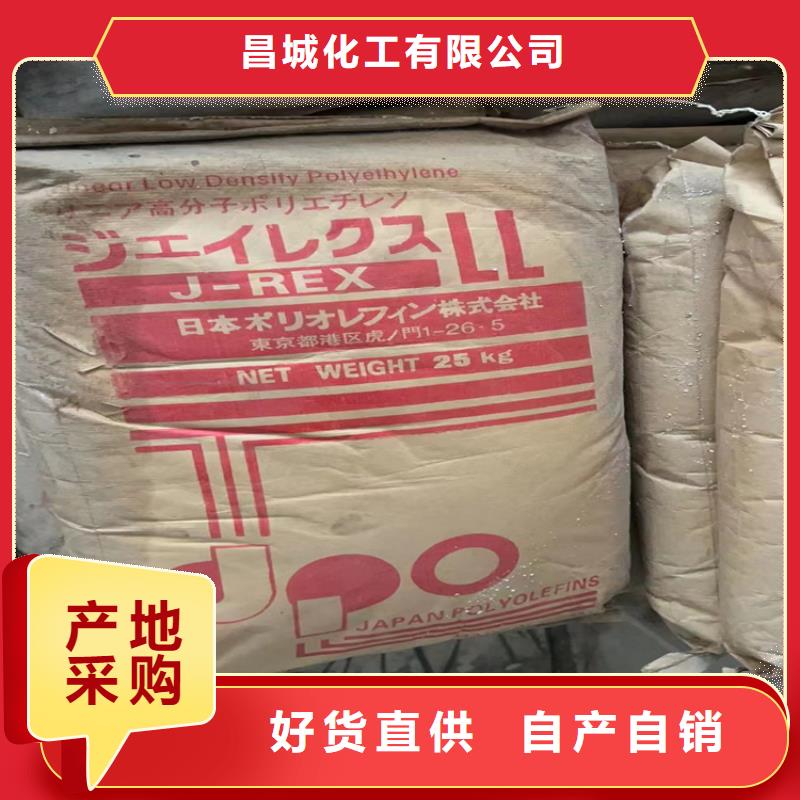 回收日化原料正规公司