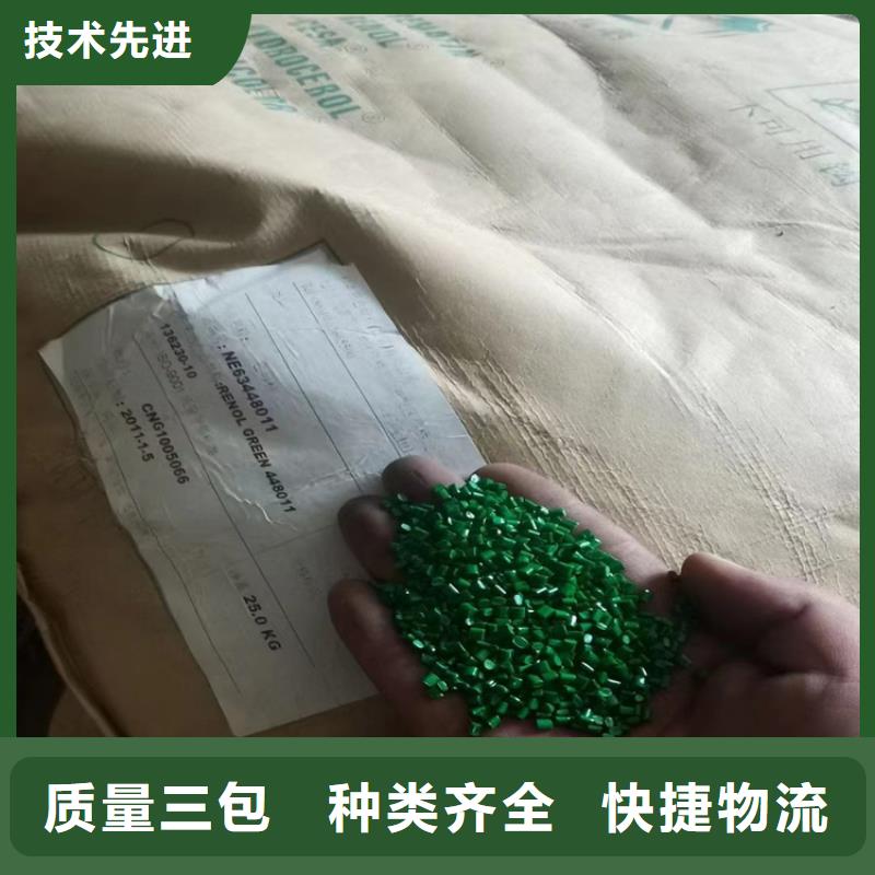 回收氢氧化钾实力雄厚