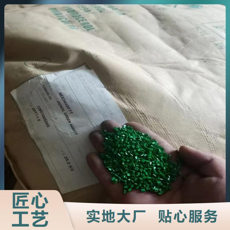 回收聚氯乙烯树脂厂家直收
