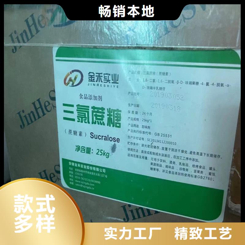 回收固化剂二氧化硅回收品质服务诚信为本