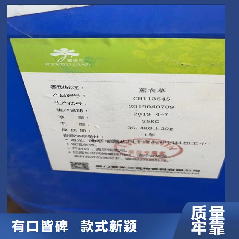 沂南回收氢氧化钾团队
