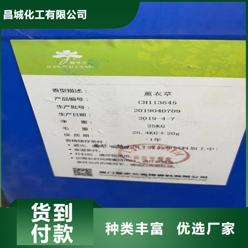 回收固化剂多种规格可选