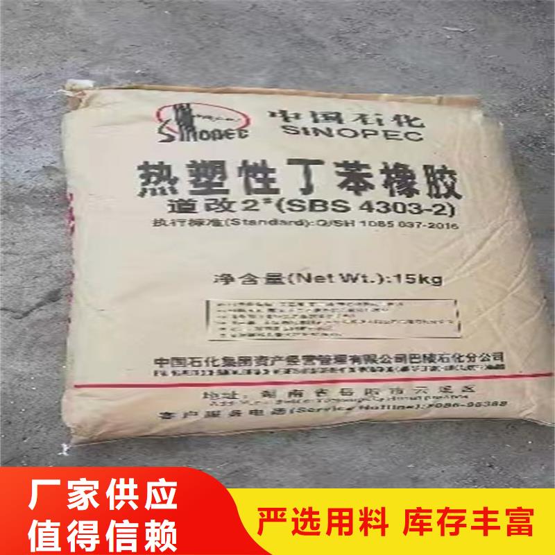 回收固化剂_聚丙烯回收专心专注专业