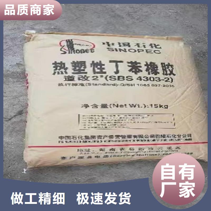 回收固化剂色精回收精挑细选好货
