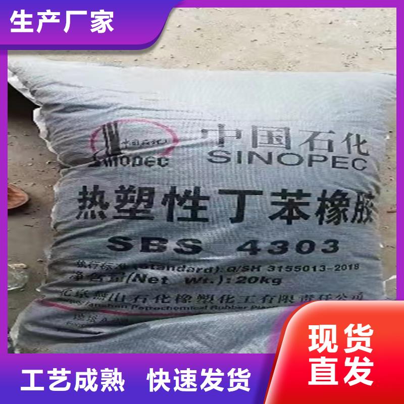 回收导热油信赖