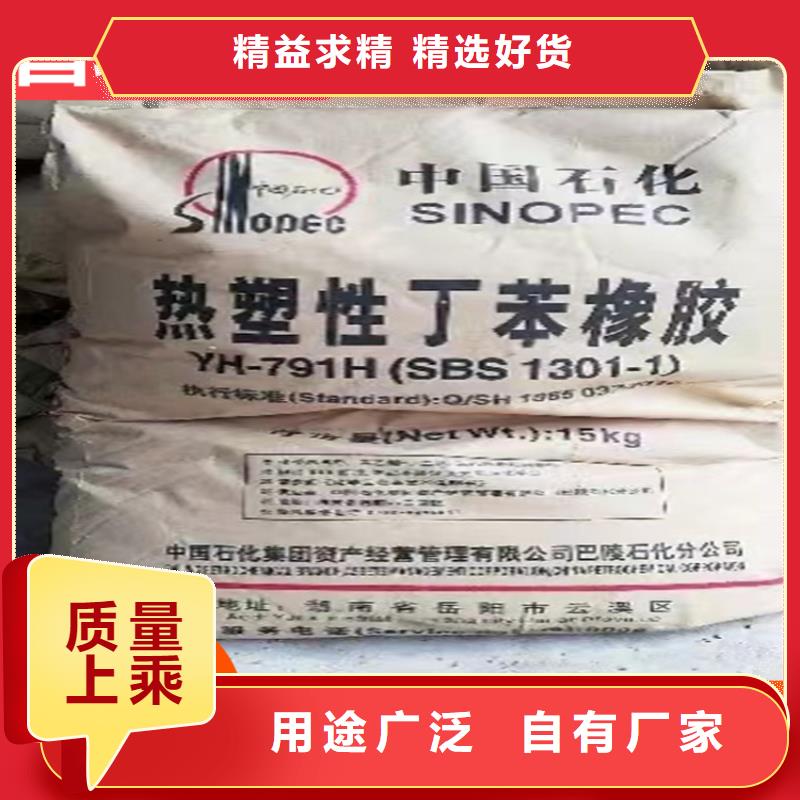 南庄镇回收氢氧化钾实力雄厚
