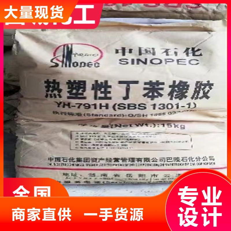 汉源回收氢氧化钾无中间商