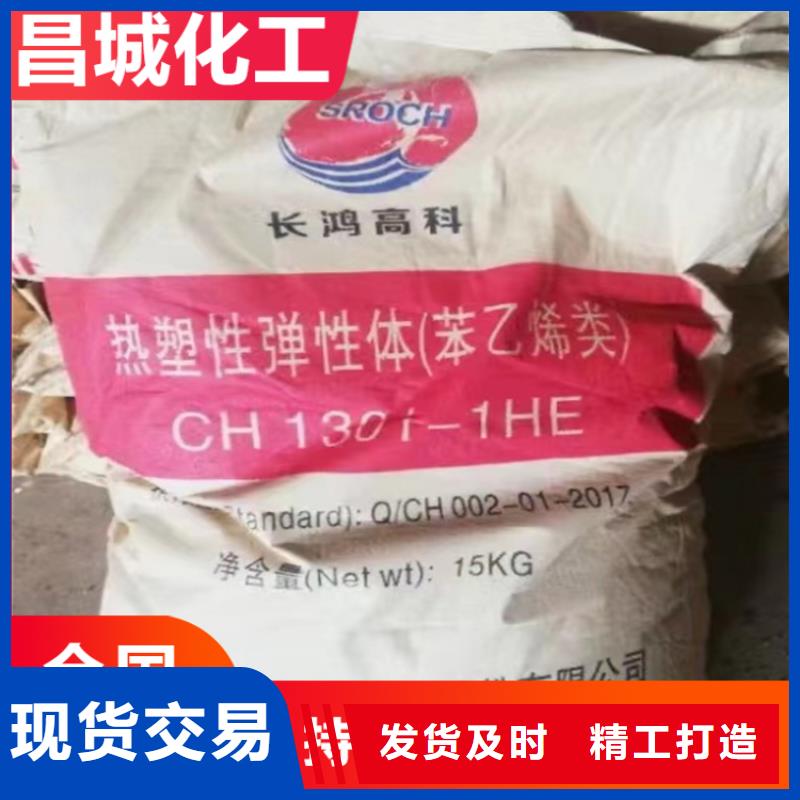 回收固化剂多种规格可选