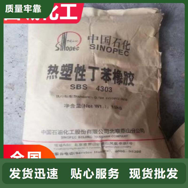 回收固化剂【二氧化硅回收】今日新品
